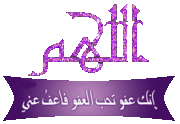 انتهاك حرمة ديننا الاسلام فحاربوه 368613